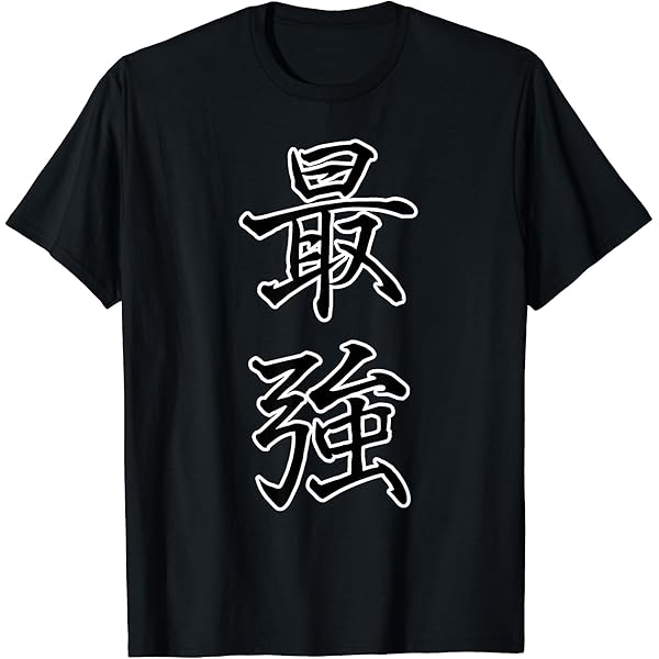 日本 応援 Tシャツ 旭日旗 日章旗 サッカー ラグビー 野球 バスケ スポーツ 日本 応援 Tシャツ 旭日旗 日章旗 サッカー ラグビー 野球