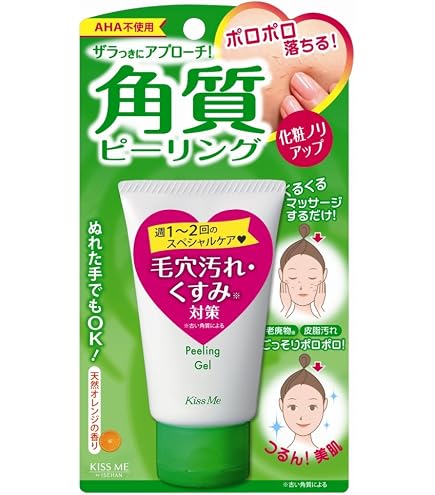 Amazon | PT角質ピーリングジェル EX | PORETOL(ポアトル) | 洗顔