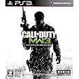 コール オブ デューティ モダン・ウォーフェア3 (吹き替え版) 【CEROレーティング「Z」】 - PS3
