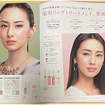 希少　井川遥　カード サントリー - レア 新品未使用 井川遥 サントリー角ハイボール