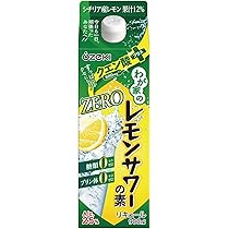 【美品】レモンパワー大好きな方　最強セット　【おまけ付き】 楽天市場】8月6日リニューアル レモンサワー 新商品 飲み比べ