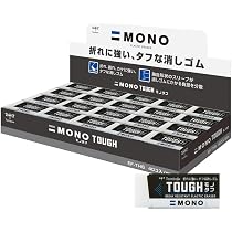Amazon.co.jp: トンボ鉛筆 MONO 消しゴム ブラック PE04 小学生から
