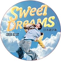 Amazon.co.jp: バンタン J-Hope Fan Event LIVE 'Sweet