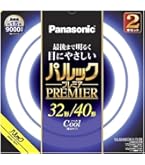 Amazon | パナソニック ツインパルック プレミア蛍光灯 70形