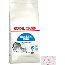 Amazon | ロイヤルカナン FHN インドア 成猫用 室内で生活する猫専用