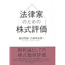 リーガルプログレッシブ14 建築訴訟 改訂版 (第14巻) (リーガル