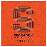 ソ・イングク Special Album - エギヤ(韓国盤)