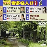 �N���E��DVD�J���I�P �������l!!