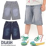 (ディラッシュ)DILASH 初夏'15 デニム&ヒッコリーハーフパンツ 80 デニム