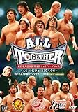 �����{��k�Е����x���`�����e�B�[�v�����X ALL TOGETHER 2�`�������A�ЂƂɂȂ낤���` 2012.2.19 ���T���v���U�z�[����� NTV version