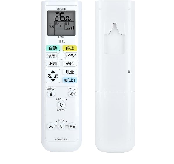 エアコンリモコン ARC478A30 for ダイキン ダイキンエアコンリモコン - 1