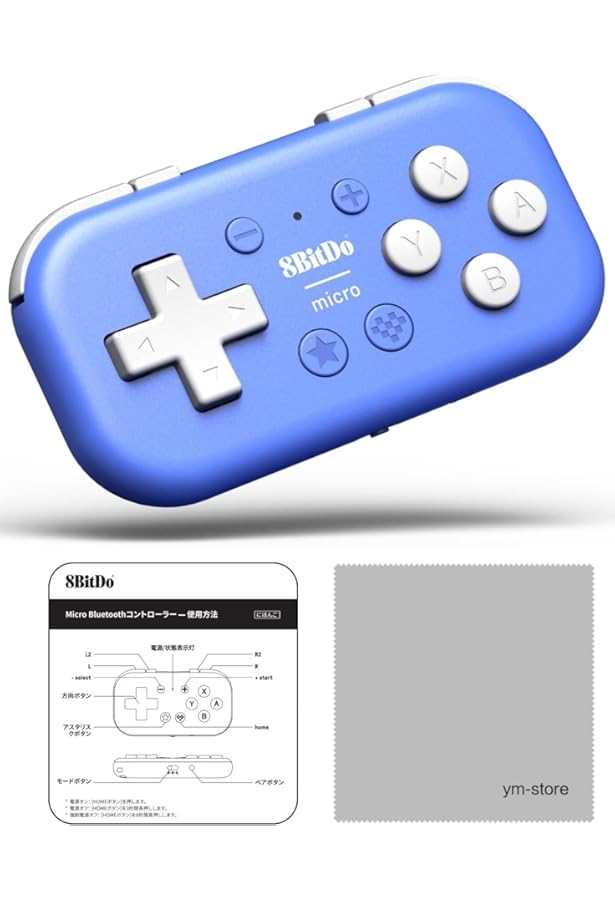 Amazon.co.jp: 8BitdoZero2 二代目最MINI ゲームコントローラー
