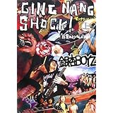 GING NANG SHOCK! ギンナン・ショック 上 ~「目覚めよ」と叫ぶ声あり~