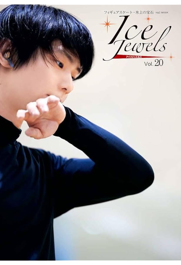 YUZURU HANYU with GUCCI 『a full filling time』 ([バラエティ