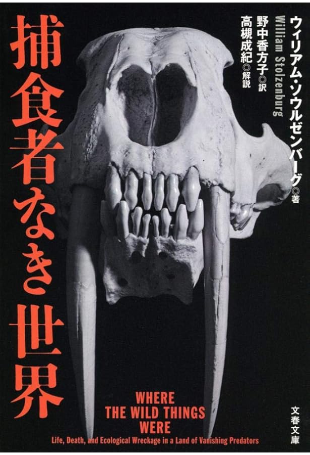 世界の終末: 現代世界の危機 (mind books) | ルネ ゲノン, 義広, 田中