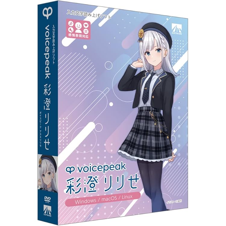 Amazon.co.jp: AHS VOICEPEAK 弦巻マキ : PCソフト