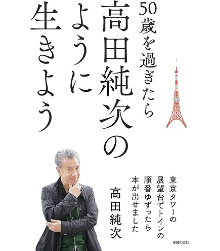 Amazon.co.jp: じゅん散歩 2024年 カレンダー 壁掛け CL24-0364