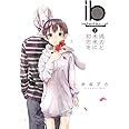 ib -インスタントバレット- (3) 過去と未来に初恋を (電撃コミックスNEXT)