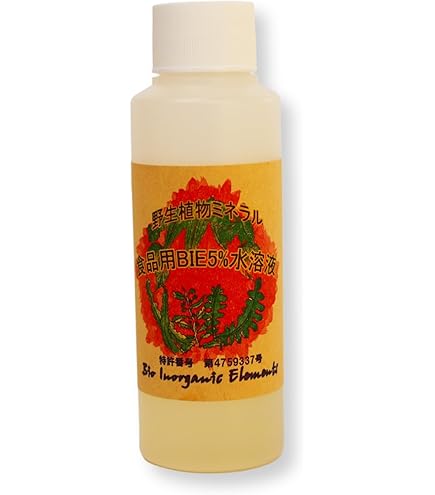Amazon.co.jp: 野生植物ミネラル 水溶液5％（ハイパワーマグマン