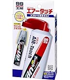 Amazon | ソフト99(SOFT99) 99工房 補修ペイント タッチアップ