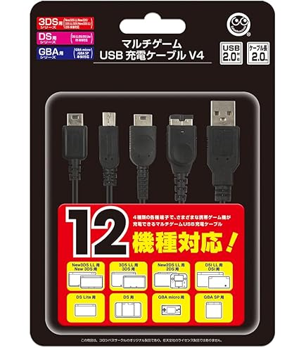 Amazon.co.jp: 5 in 1 USB 充電ケーブル ニンテンドー New 3DS(XL/LL 