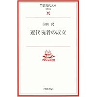 Amazon.co.jp: 芸術と幻影 (美術名著選書 22) : E.H.ゴンブリッチ