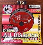 山真 オールダイヤ チップソー 125×10P 1枚 超硬質サイディング 窯業サイディング