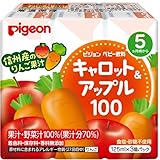 紙パック飲料　キャロット＆アップル１００