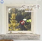 ���ӂ̏�i ��42�� ���̂܂Ȃ���