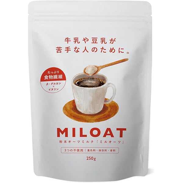 かぼちゃミルク 和寒かぼちゃミルク はちみつバター ジャム スプレッド パン