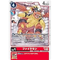 バラ売りします！詳しくないのでコメントで！デジモンカード　レア　キラ 70726f647563742f32303234313233