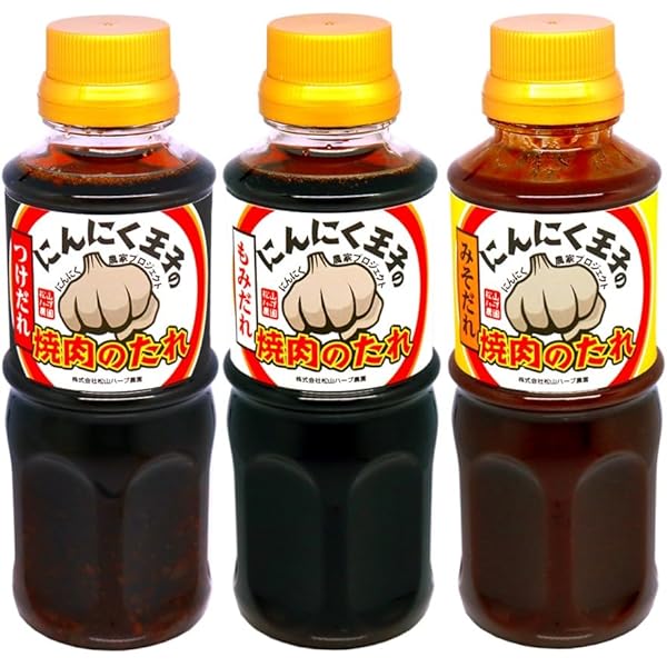 Amazon.co.jp: にんにく王子の焼肉のたれ つけだれ 300ml×2本 松山