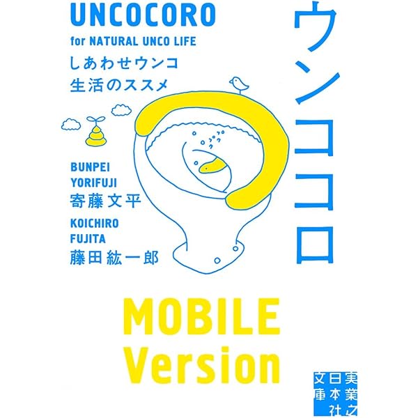 数のモノサシ 冨原文平著 41nTvE6QcHL.jpg_BO30,255,255,