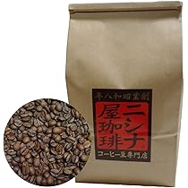 爆安!![コーヒー 生豆 ]ブラジル サントス No.2 / 5kgナチュラル ブラジル サントスNo.2 S17/18 生豆500g 【公式通販サイト