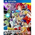 ドラゴンボールZ BATTLE OF Z - PS Vita
