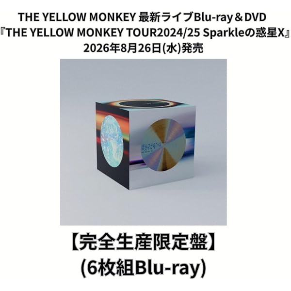 Amazon.co.jp: 【Amazon.co.jp限定】THE YELLOW MONKEY TOUR2024/25