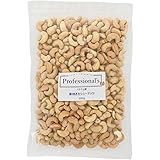 深煎りカシューナッツ 500g 【ベトナム産】