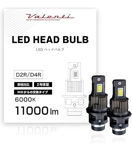 Amazon | BELLOF ベロフ LEZ204R 純正HID交換用LEDバルブ D4R 6500K