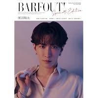 BARFOUT! バァフアウト! 2025年7月号 JULY 2025 VOLUME 358 藤原丈一郎