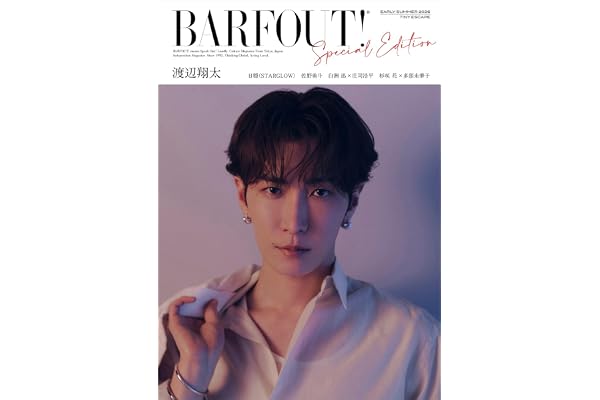 BARFOUT! SPECIAL EDITION EARLY SUMMER 2026 / TINY ESCAPE 渡辺翔太