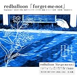 forget-me-not