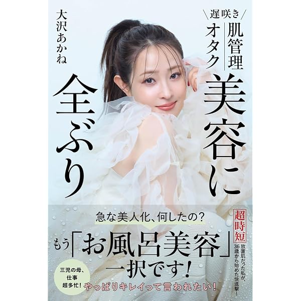 倖田歴 | 倖田 來未 |本 | 通販 | Amazon