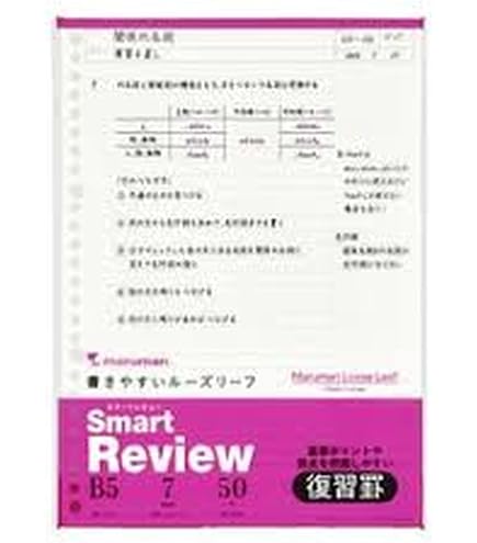 Amazon.co.jp: 探求 言語文化 準拠 予習復習ノート桐原書店編集部 編著