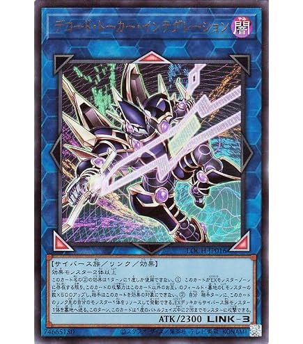 Amazon.co.jp: 遊戯王カード アクセスコード・トーカー(ブルー