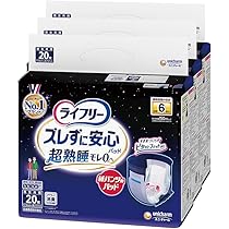 Amazon.co.jp: ライフリー ズレずに安心 紙パンツ用尿とりパッド 夜用