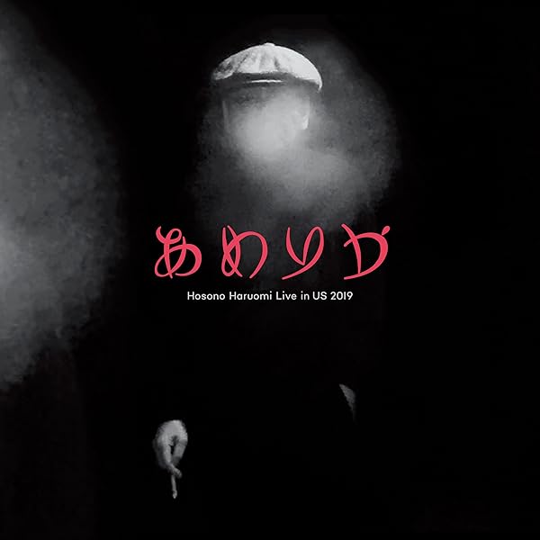 Amazon.co.jp: Heavenly Music: ミュージック