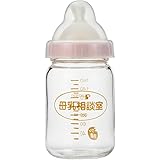 【耐熱ガラス製 160ml】 ピジョン 桶谷式直接授乳訓練用 母乳相談室 哺乳びん SSサイズ乳首付 0か月~ 00719 1個 (x 1)
