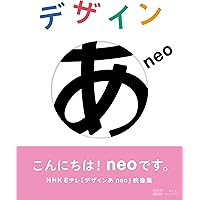 デザインあ　DVD3枚セット Amazon.co.jp: デザインあ 3 Blu-ray : DVD