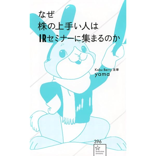 人生100年時代のローン活用術―有価証券ポートフォリオを活用した戦略的
