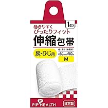 Amazon | 白十字 ハクジウ 三角巾 トリクロス 特大 1枚入 | 白